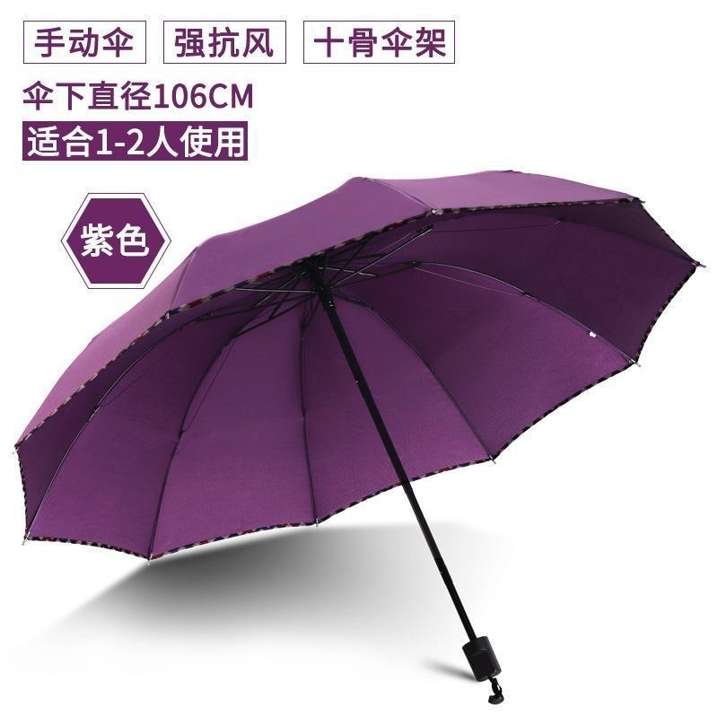 70% off スタックビジネス特大傘男性と女性の折りたたみ日傘 UV 日傘ロゴ印刷可能|undefined