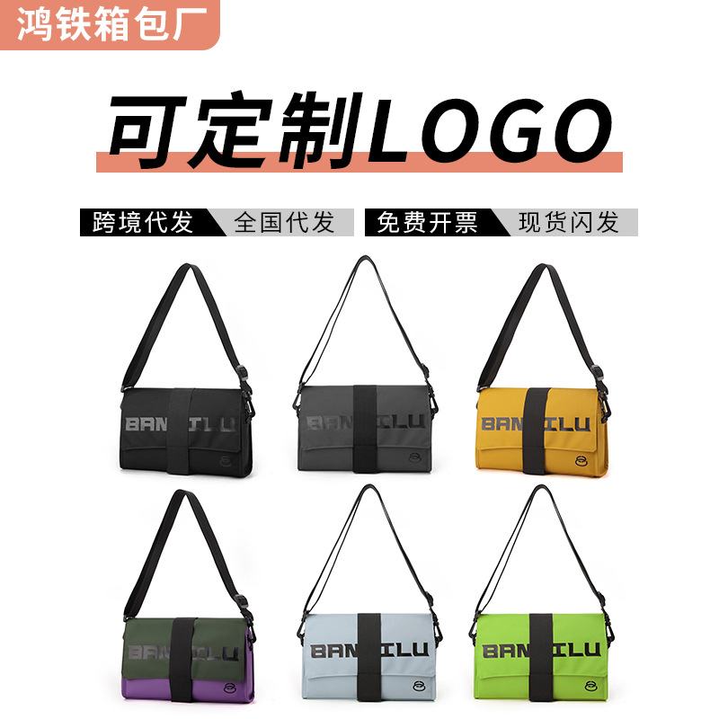 Men's Sports Casual Shoulder Bag, Women's Commuter Couple Backpack, Trendy Travel Bag, Multi-Functional Crossbody Bag, Messenger Bag