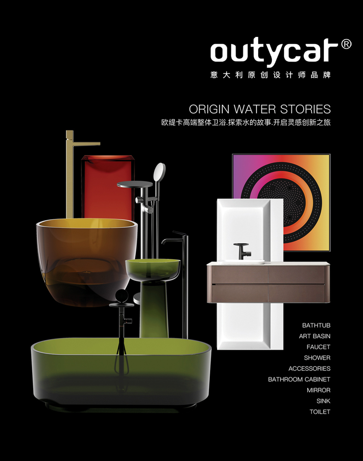 详情开头1-品牌介绍副本1200