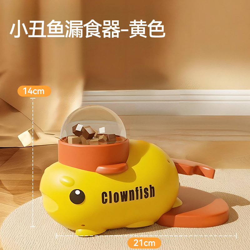 Little Yellow Duck Feeder Amazon の人気の犬用自作おもちゃ自動給餌クロスボーダー新しい犬用餌漏れ装置|undefined