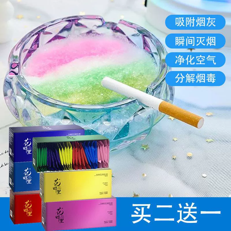 Дымогающий песок дымоудаление очиститель воздуха в помещении Бездымная пепельница очистка грязи дымогасящий артефактный бальзам