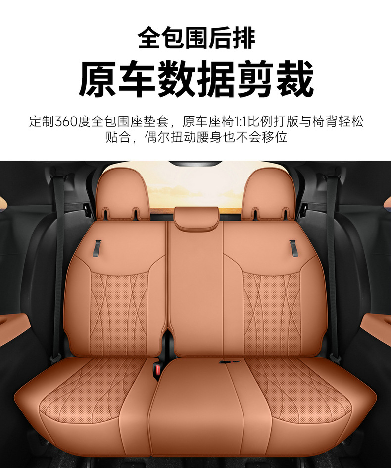 2026 new model, custom-fit Toyota Sienna seven-seater perforated leather car seat covers, full-coverage Sienna-specific seat covers