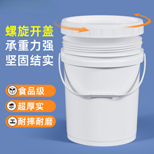 �Ӻ�ʳƷ�������w����Ͱ�AͰ���w�ܷ�Ͱ����СˮͰ25��4����10