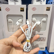 适用苹果带线控耳机乐视耳机入耳式线控耳机苹果Type-c口安卓带线