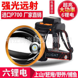 猎人天空LED头灯强光可充电P90头戴式户外远射超长续航手电筒矿灯