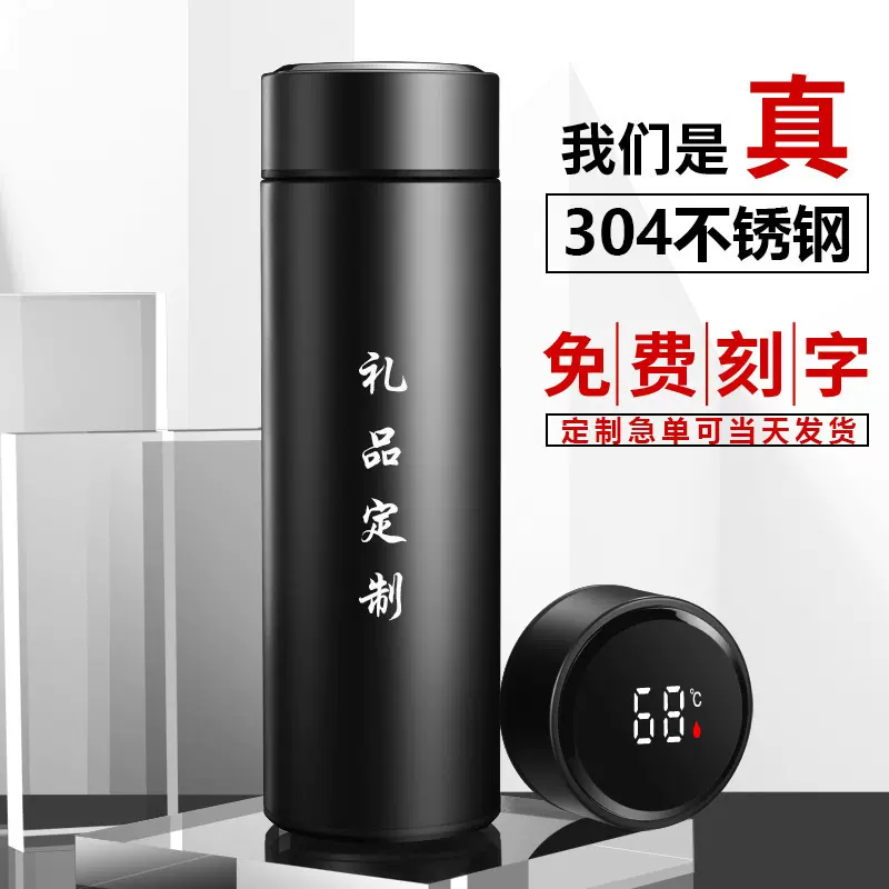 304不锈钢智能测温保温杯500ml商务直杯便携温度水杯礼品杯子批发