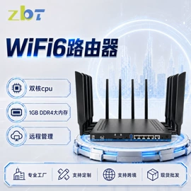 路由器;智能网络设备;无线AP