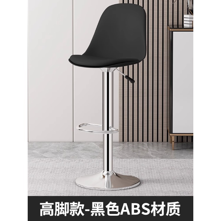 Barra de bar silla elevadora taburete de pie alto, lujo ligero, sensación de alta gama, silla de bar, caja registradora, silla trasera, silla giratoria comercial, taburete de bar image 19