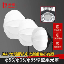 8��ؐ56CM/65cm/85CM��������������������y�zӰ������