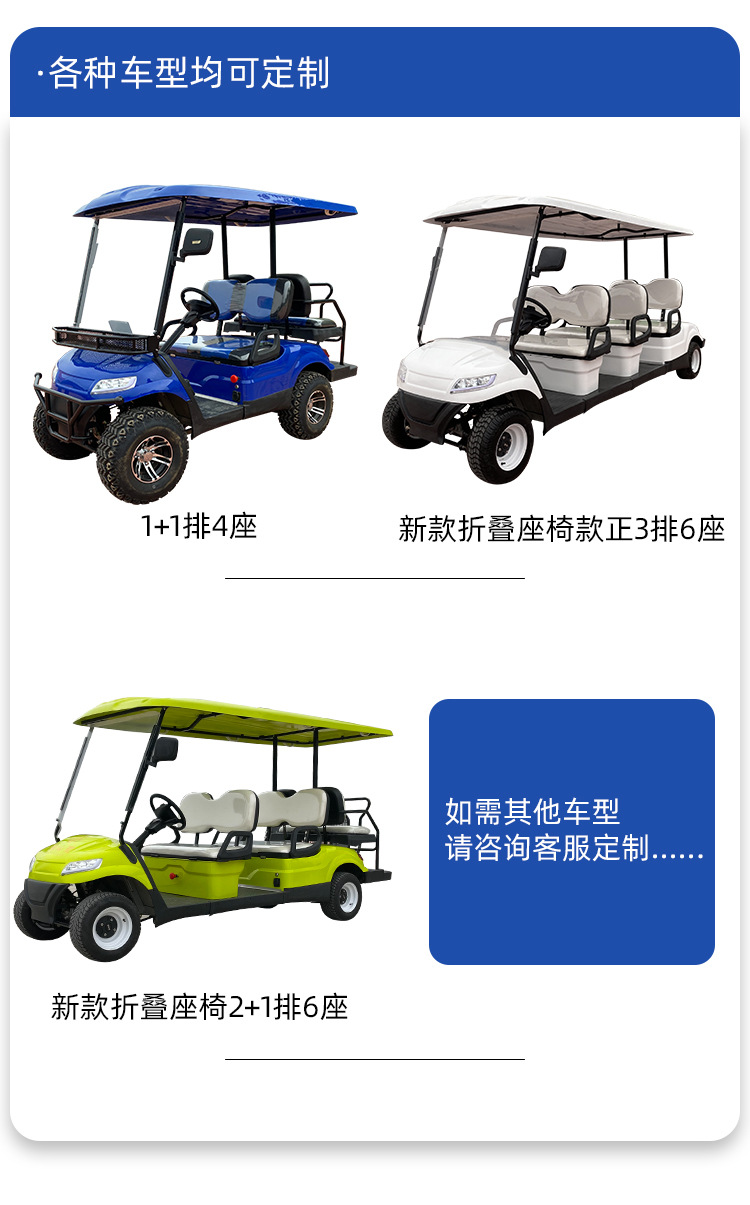 Electric Sightseeing Car 2-Seater 4-Seater 6-Seater 8-Seater Sales Office Patrol Car Rv Viewing Car Scenic Area Tourism Golf Cart