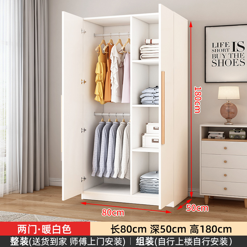 衣柜家用卧室出租房用经济型实木质儿童衣橱工厂直销简易组装柜子|undefined