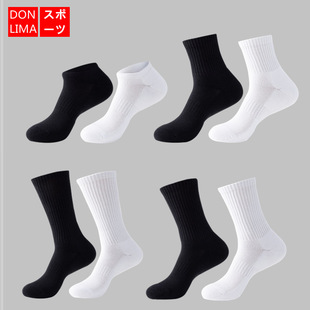 Black and White Pure Color Cotton Socks Men's Thickeneded Towel Bottom Sweat-Absorbent Breathable Socks Boat Socks Mid-Calf High-Top Sports Socks