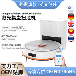 Laser Navigation Dust Collection Sweeper Cross-Border Fully Automatic Planning Charging Base Station App Intelligent Control Household Sweeping Machine