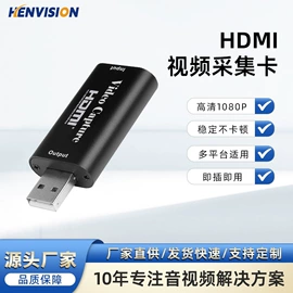 画面处理器;转换器切换器;视频采集卡