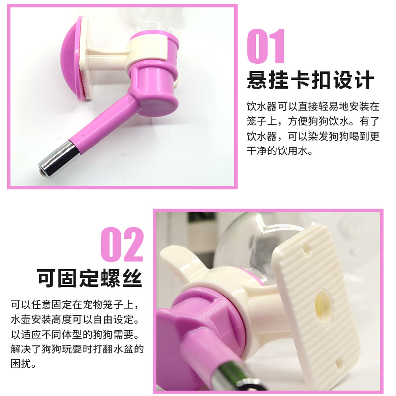 Mascota gato perro hervidor de agua colgando fuente de bebida no húmeda boca colgando perro alimentador de agua jaula colgante beber artefacto