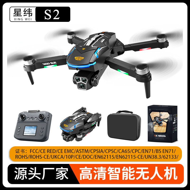 Cross-Border New Model S2 Remote Control with Screen, 8K High-Definition Dual Camera, Obstacle Avoidance, Brushless, Long Battery Life Drone Toy Wholesale