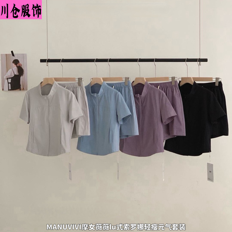 Manuvivi Sorona Lightweight and Energetic Set Short-Sleeve Shorts Casual Loose Two-Piece Set Manuvivi Sorona Lightweight and Energetic Set Short-Sleeve Shorts Casual Loose Two-Piece Set