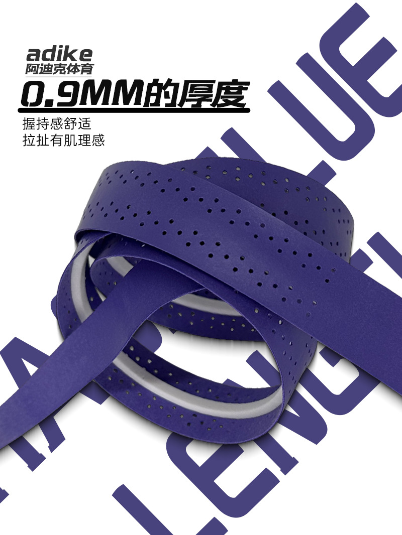 Cinta para empuñadura de raqueta de bádminton con refuerzo (quilla), nueva versión mejorada, absorbente, antideslizante, para tenis.