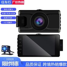 羳܇ӛ䛃xǰ܇R^4IPS|ظҹҕ1080P DVR