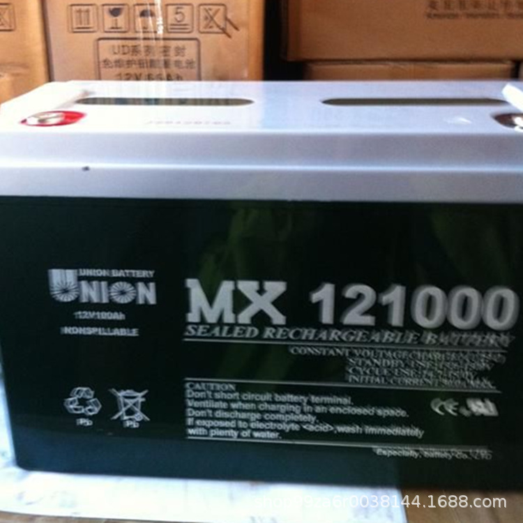 友联铅酸蓄电池MX121000 免维护蓄电池12V100AH 电力直流屏