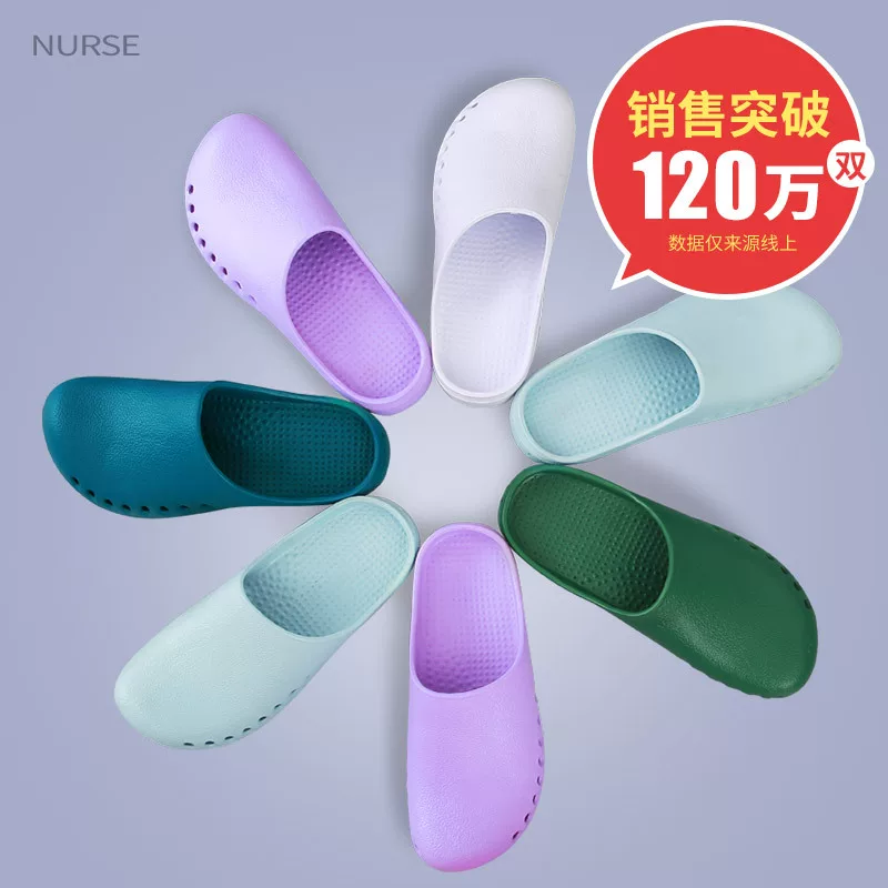 Медицинская обувь: мужские и женские слиперсы для операционной, уход за комнатой, Баотоу, работа, эксперимент, прочная, Crocs оптом