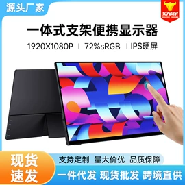 液晶显示器;工控电脑产品