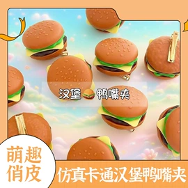 发夹;钥匙扣及钥匙扣配件;钥匙扣