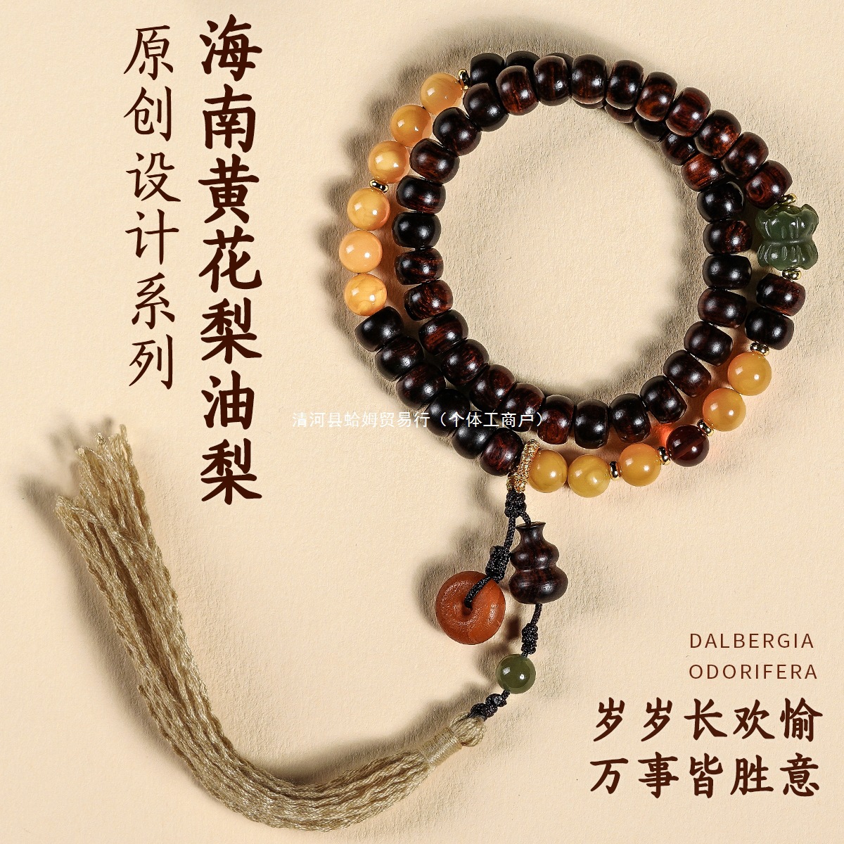 Natural Hainan Huanghuali Bracelet, Genuine Design, Purple Oil Pear, Classy Men's and Women's Old Material, Special Grade Wood