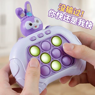 Игра-стучалка «Ударь крота»
