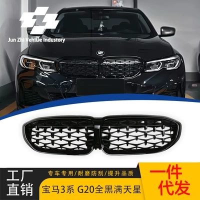 BMW 3 Seriyası 20-22 G20/G28 qara ulduzlu hava giriş barmaqlığı