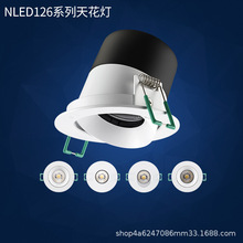 雷深杯射灯防眩天花灯洗墙灯RA90高显指NLED1262A NLED1262B