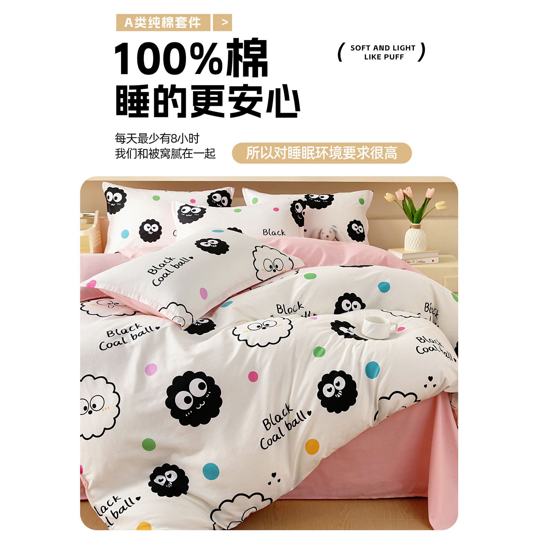 Cartoon coberta de edredón de algodón grueso de una sola pieza 1.5 dormitorio estudiantil 150x200x230 edredón único hogar