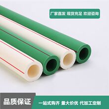 �S�����lppr���ˮ�� 63 75 90 110ppr�Gɫ��ˮ�����������Y��