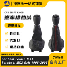 �m���������leonMK1Toledo ll MK2 Gait��܇�Q�������řn�^