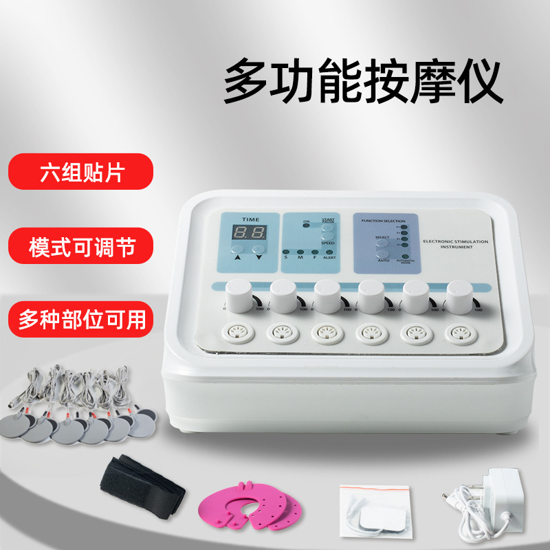 Factory Desktop Muscle Training Physiotherapy Device for Shoulder, Neck, Leg Bio Acupoint Body Thigh Patch Massage Beauty Device