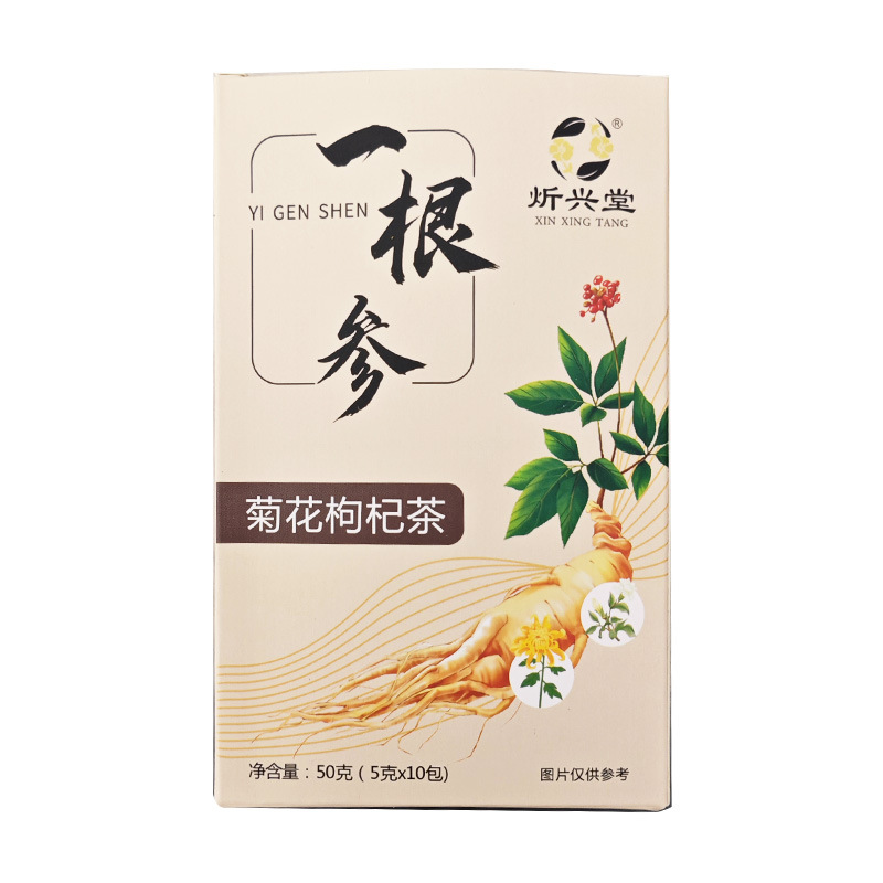 Premium American Ginseng Eight Treasure Tea 50g Herbal Wellness Blend with Goji Berry and Red Date overview