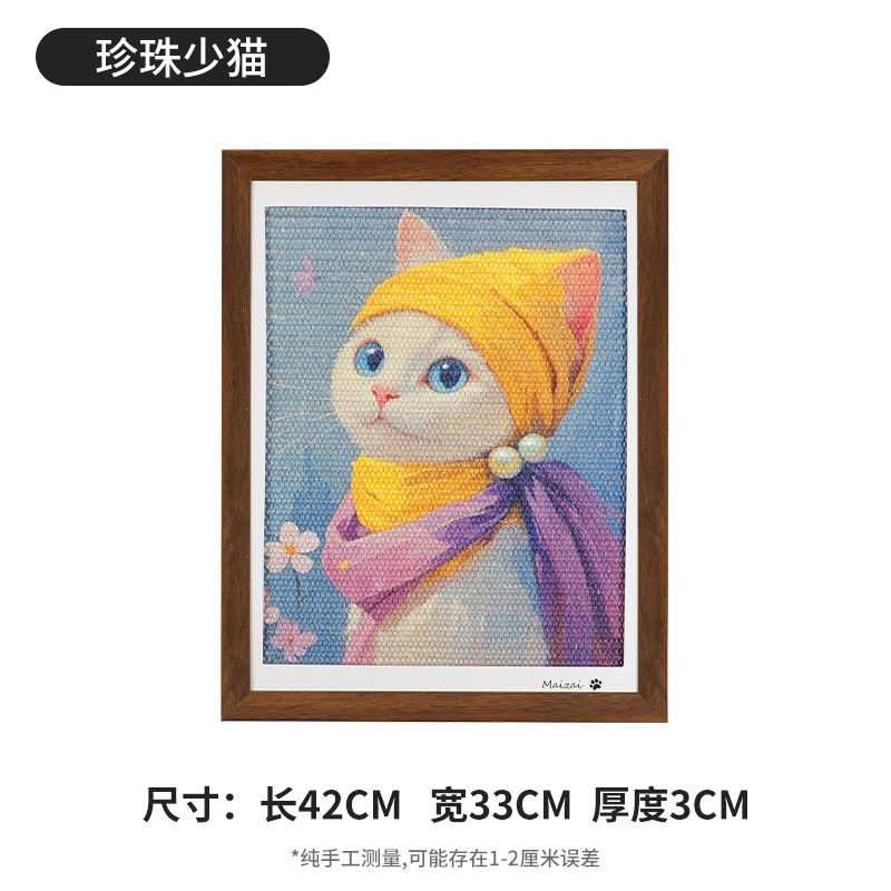 Wood color photo frame-Pearl Shaomao
