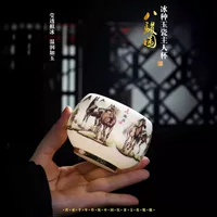 Фарфоровая чашка мастера из ледяного нефрита, элегантная чайная чашка Juntu с восемью лошадьми, керамическая подарочная чашка Луохань, большая чашка для чая кунг-фу