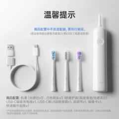 ライフェン電動歯ブラシ、新世代振動式、深層洗浄、歯茎保護、光感美白、ワイヤレス、ブラシレス