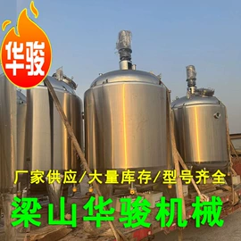 储罐;其他行业专用;搅拌机