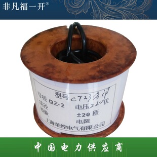 ��һ���ɲ����C�����~��ȦCT23/220V���l��Ȧ�ք�Ó����