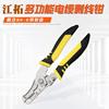 multi-function Wire stripper electrician Pulling pliers new pattern Stripper Cable scissors Cutters Pliers