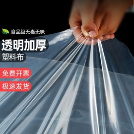 其他塑料薄膜;手账贴纸/胶带;农用薄膜