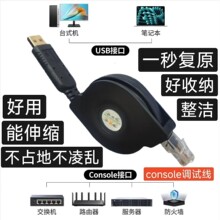 console�{ԇ��USB�DRJ45���Q�C·��������PL2303������s�����ƾ�