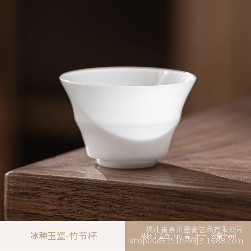 얼음 옥 도자기 - 대나무 컵