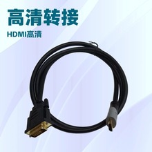 �S�����l��ɫ��ƤDVI-D�DHDMI����ҕ�l��DVI 24+1�DHDMI����1.5��