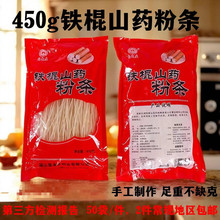 �S��ֱ�N450���F��ɽș�ۗl�ؿ����l����u�c���N�YƷ