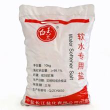 ���}ֱ��10����ܛˮ�C���}���õ�ů͸��ˮ̎���֬������ܛˮ�}