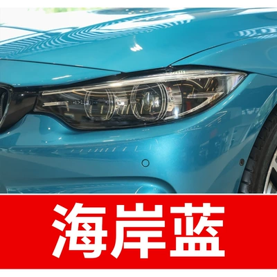 Avtomobil boya qələmləri | Car Touch-Up Paint Pen - take-one-shot-and-two-color-paint-1-and-brightening-polish-1-and-then-send-a-tool-kit-sandpaper-cleaning-cotton-pen-tip-coast-blue