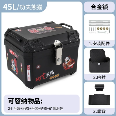 large-capacity storage delivery box for, Motorcycle trunk - 45lkung-fu-pandaalloy-lock-lining-backrest-installation-accessories